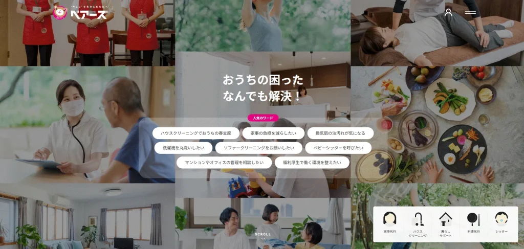 ベアーズの画像