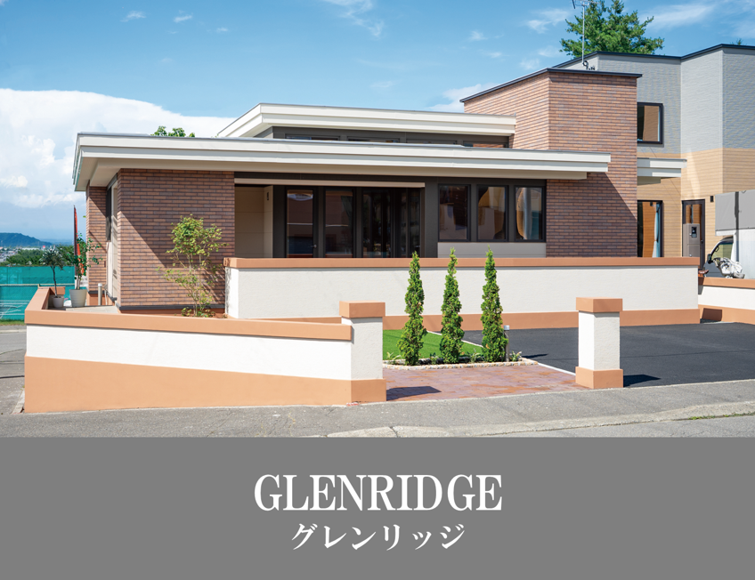 とかち展示場